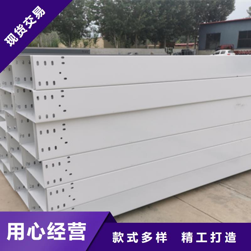 模压槽式桥架大量现货欢迎您