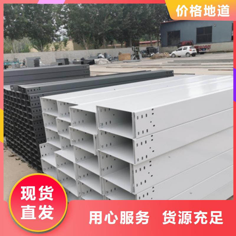 喷塑槽式桥架生产批发工厂生产周期短