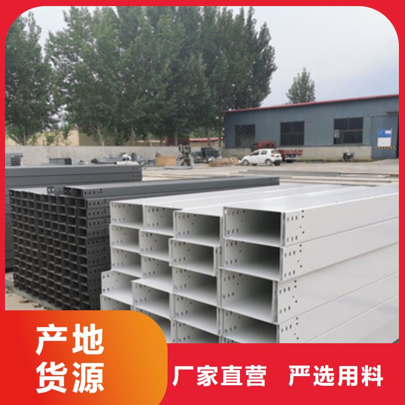 热镀锌槽式桥架生产批发工厂发货快