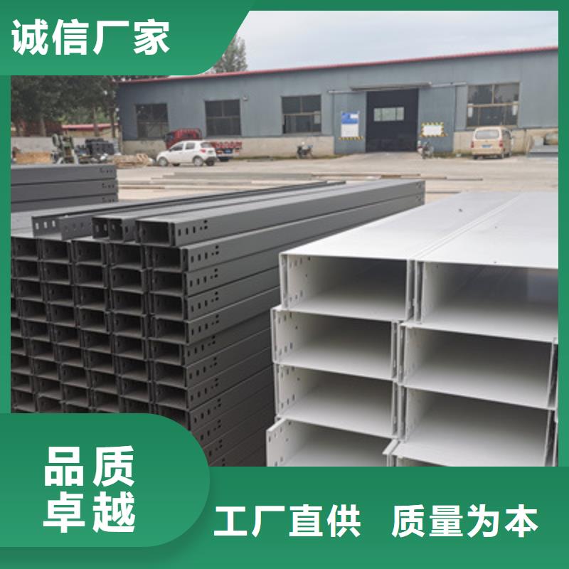 不锈钢电缆桥架600*100厂家规格全