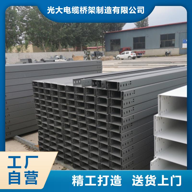 大跨距槽式桥架生产批发工厂生产快