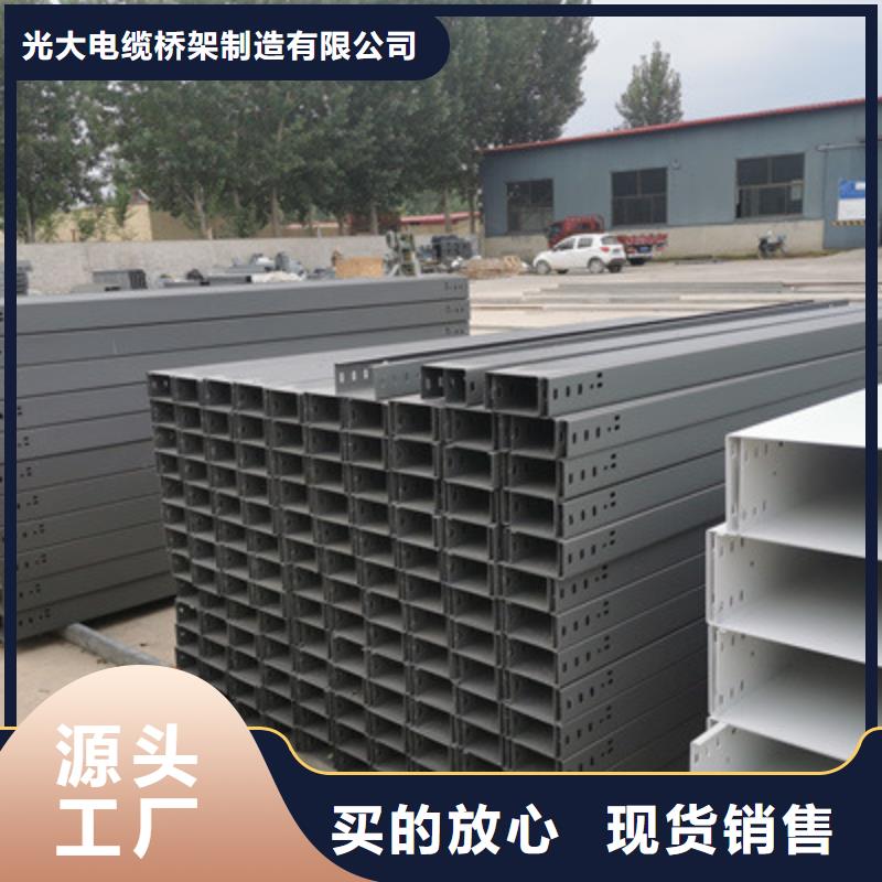强电桥架生产厂家发货快-39秒前更新