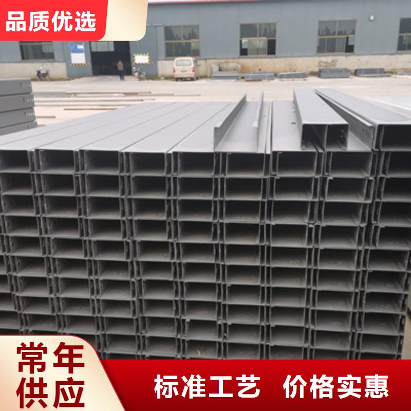 槽式桥架厂家发货全