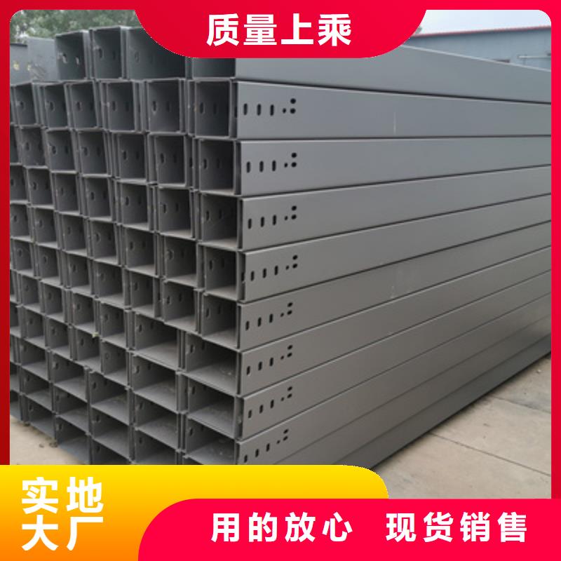 喷涂槽式桥架厂家发货生产快