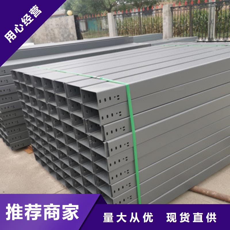 不锈钢槽式桥架专业生产厂家欢迎您