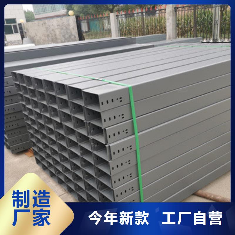 大跨距槽式桥架大量现货批发价格