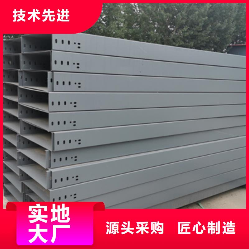 喷塑槽式桥架厂家发货全