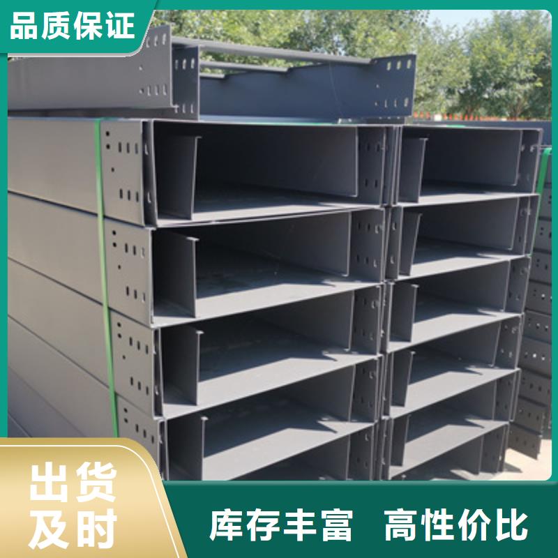 大跨距槽式桥架大量现货批发价格
