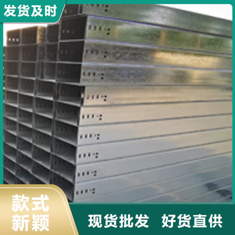 铝合金槽式桥架厂家地址