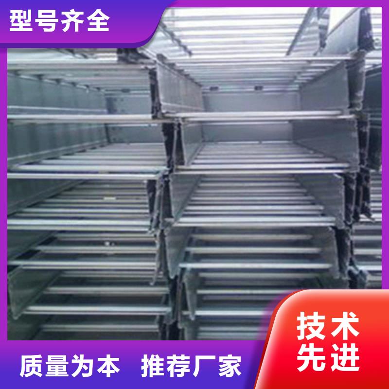 锌铝镁电缆桥架800*200工厂电话