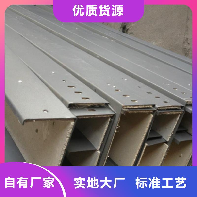 耐火梯式桥架专业厂家大量现货