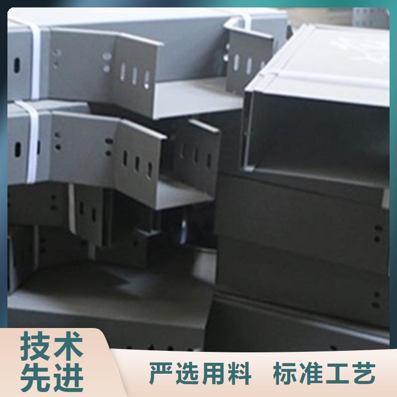锌铝镁桥架400*150厂家批发价格