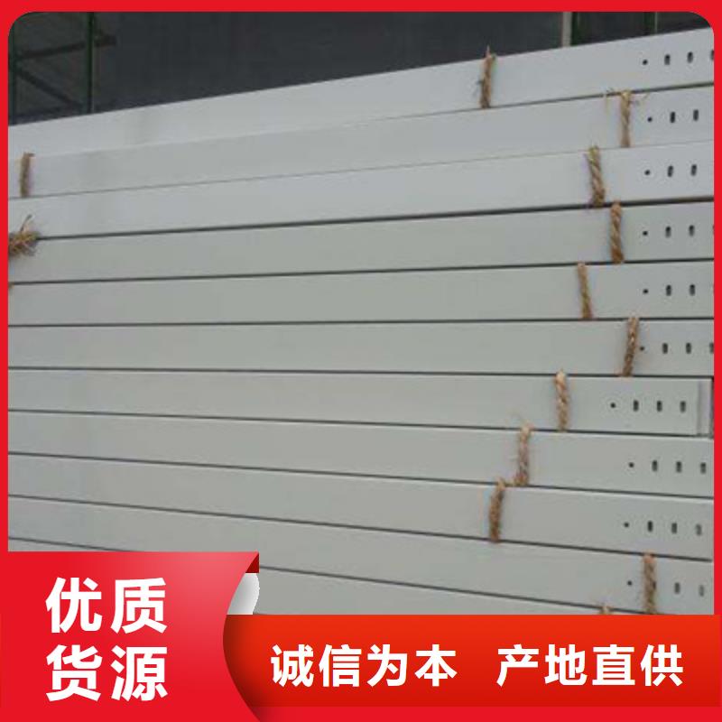 喷塑梯式桥架生产厂家大量现货