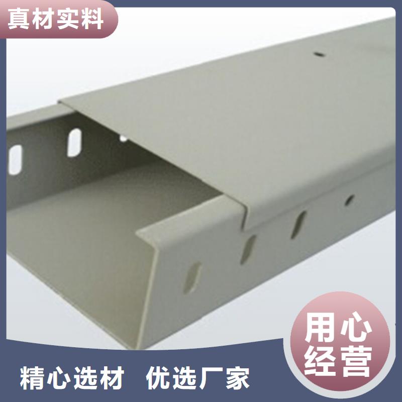 耐火梯式桥架生产厂家全国发货