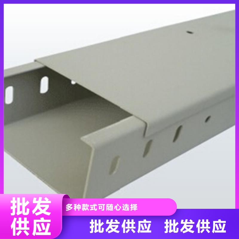 不锈钢槽式桥架批发价格