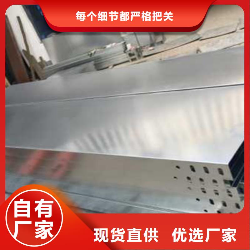 梯式桥架生产厂家大量现货