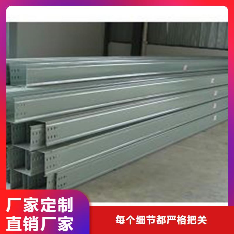 环形筋桥架300*150厂家批发价格