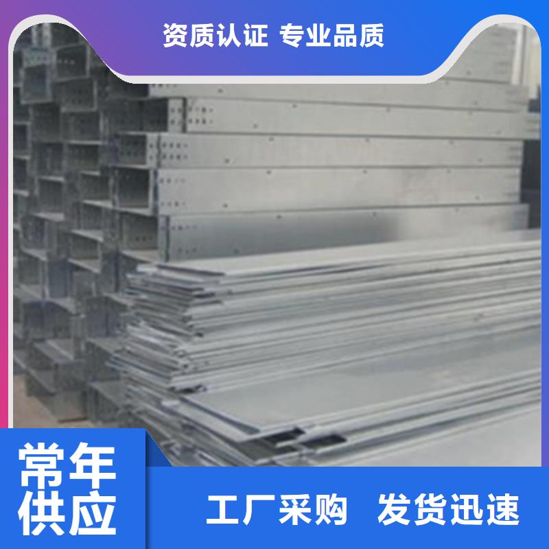大跨距梯式桥架生产厂家全国发货