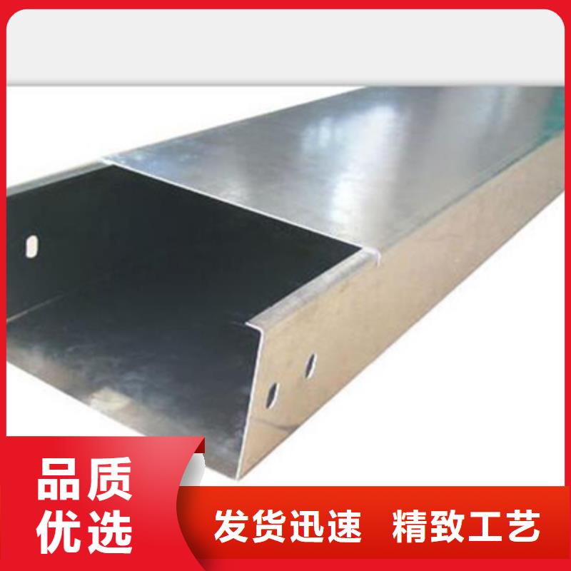 梯式直通桥架厂家视频-南昌|九江|景德镇|上饶|宜春|萍乡梯式直通桥架厂家精工细作品质优良-光大电缆桥架制造(江西省分公司)