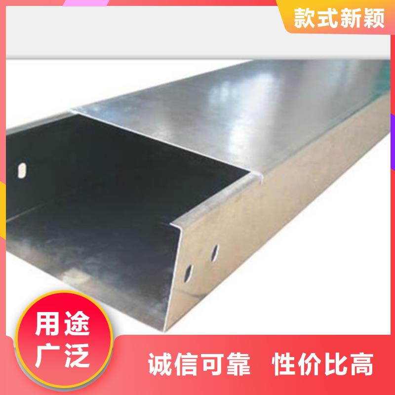 竖向桥架生产厂家发货快