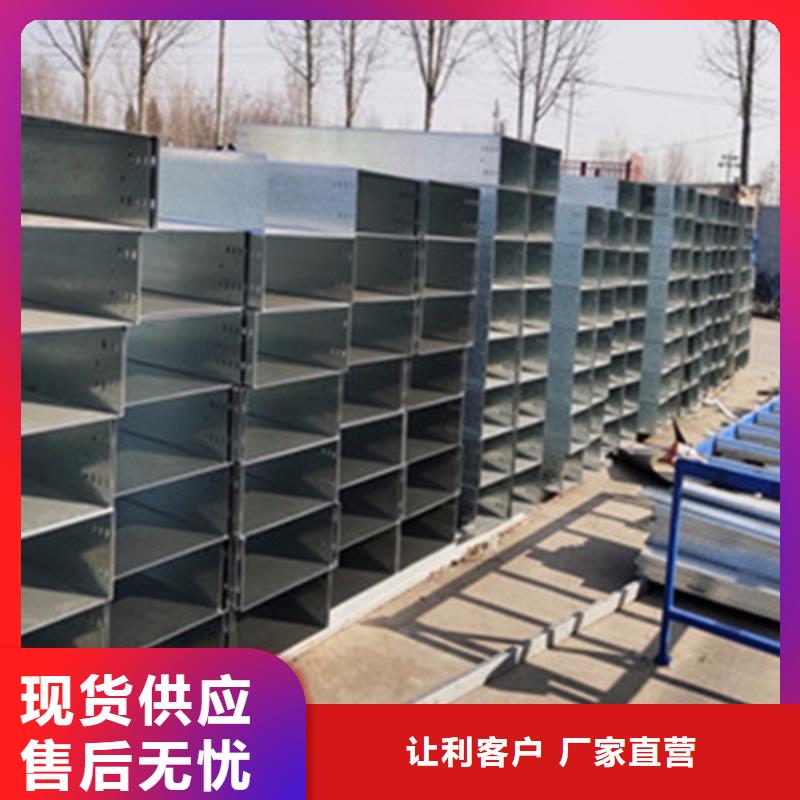 喷涂梯式桥架专业厂家全国发货
