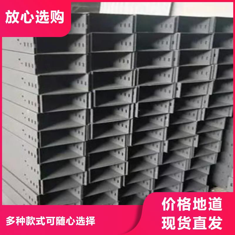 喷塑梯式桥架专业厂家大量现货