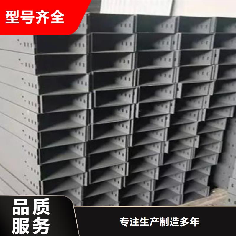 铝合金梯式桥架生产厂家全国发货