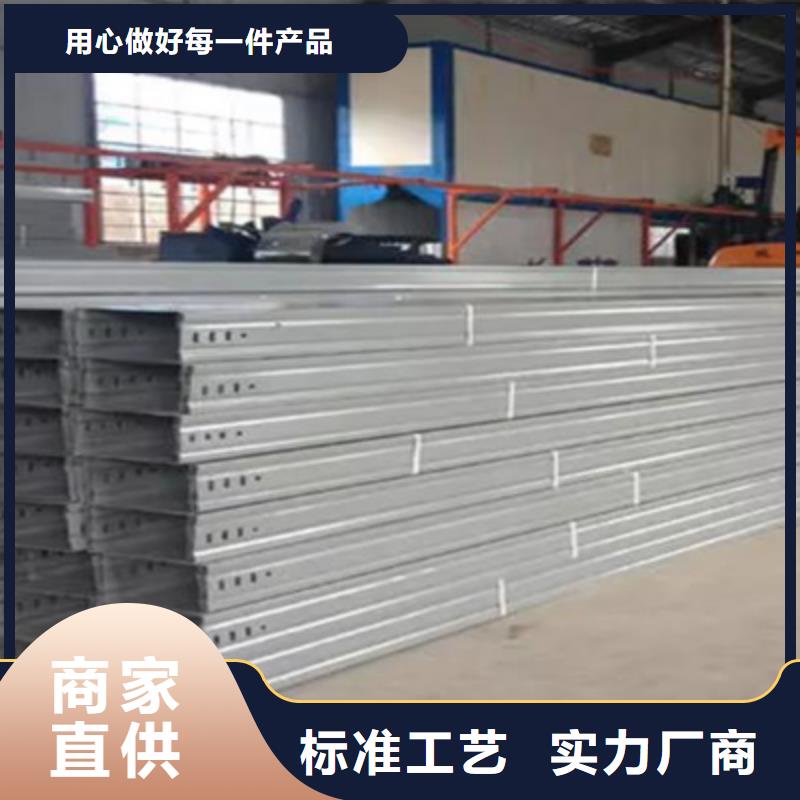 竖向桥架生产厂家大量现货
