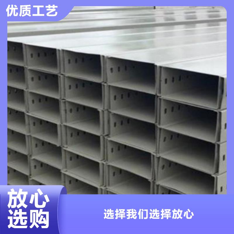 镀锌梯式桥架生产厂家全国发货