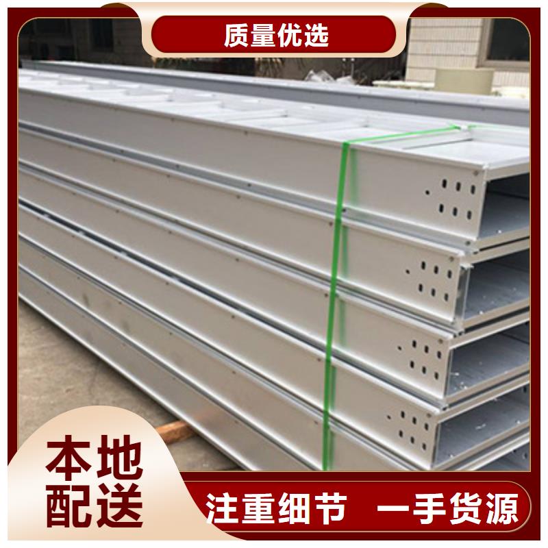 梯式直通桥架专业厂家大量现货