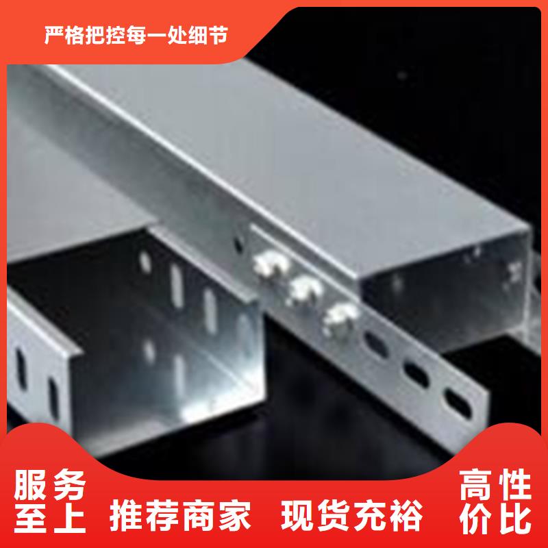 梯式桥架生产厂家大量现货