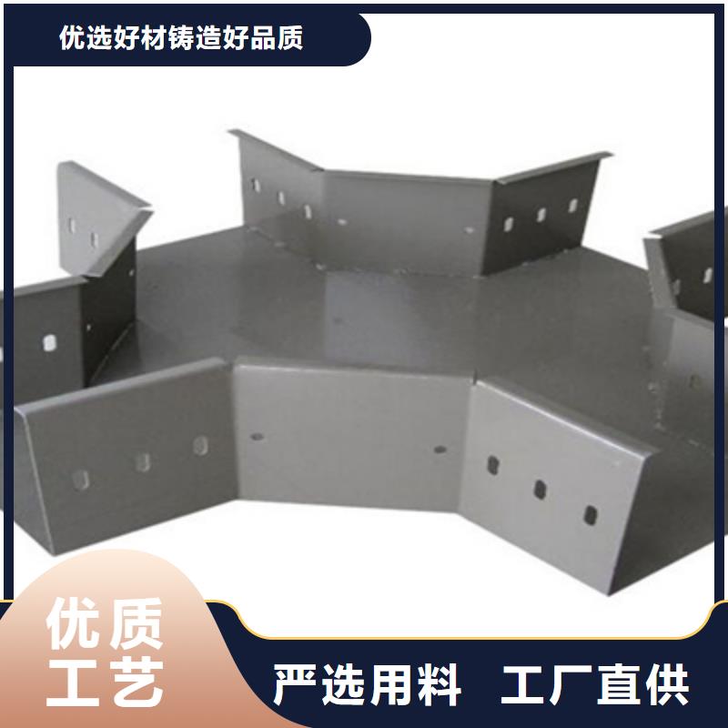 喷涂梯式桥架专业厂家大量现货