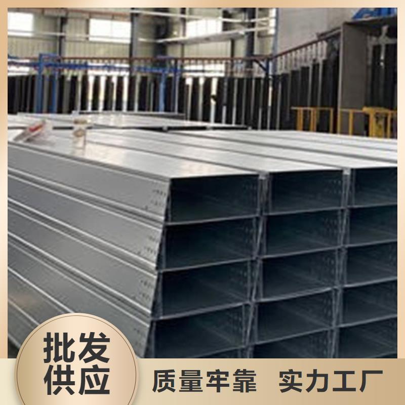 竖向桥架生产厂家全国发货