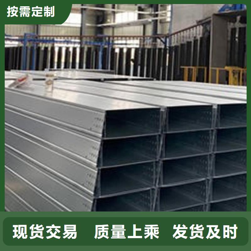 锌铝镁电缆桥架800*200工厂电话