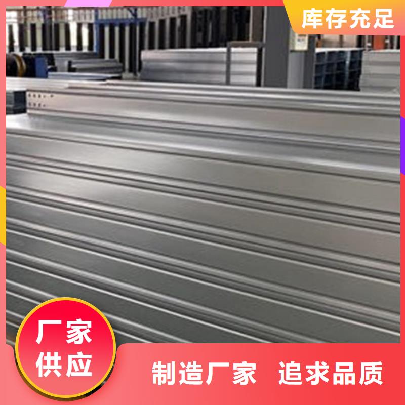 镀锌梯式桥架生产厂家大量现货