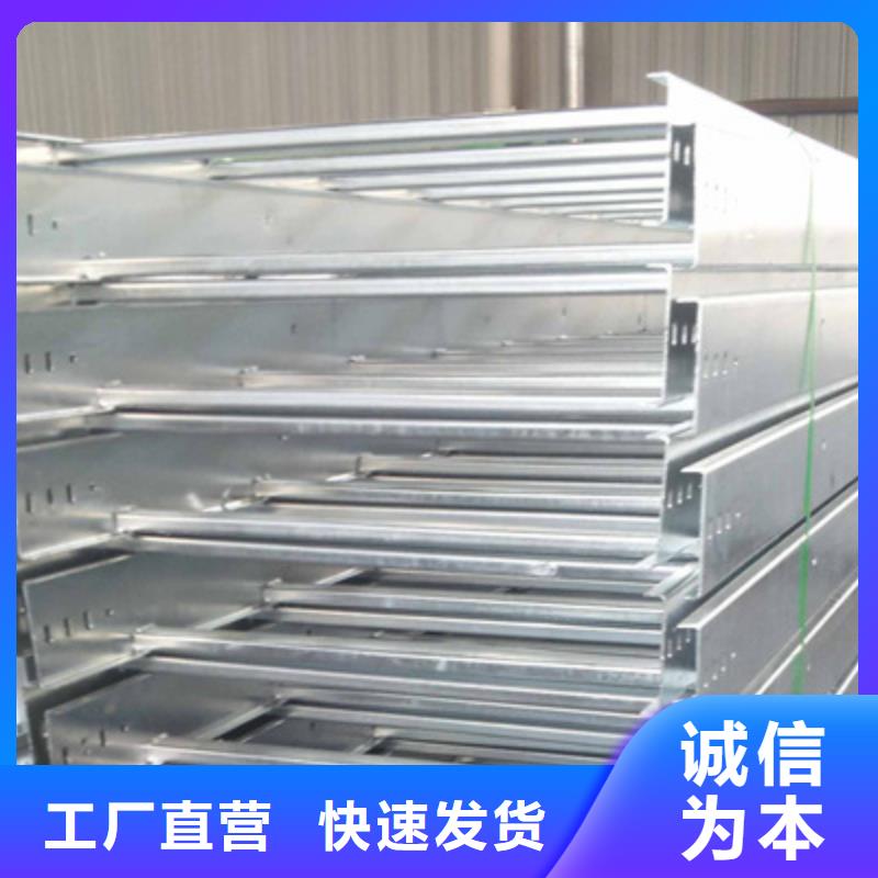 梯式桥架生产厂家大量现货