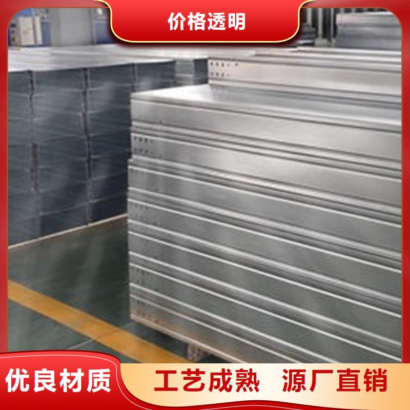 竖向桥架生产厂家发货快