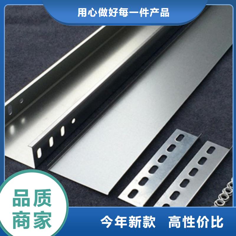 不锈钢槽式桥架批发价格