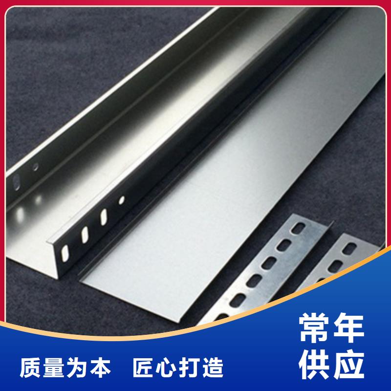 耐火梯式桥架专业厂家大量现货