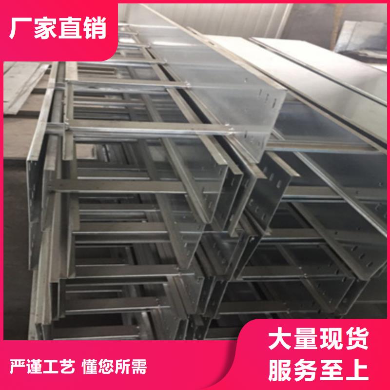 铝合金梯式桥架专业厂家发货快