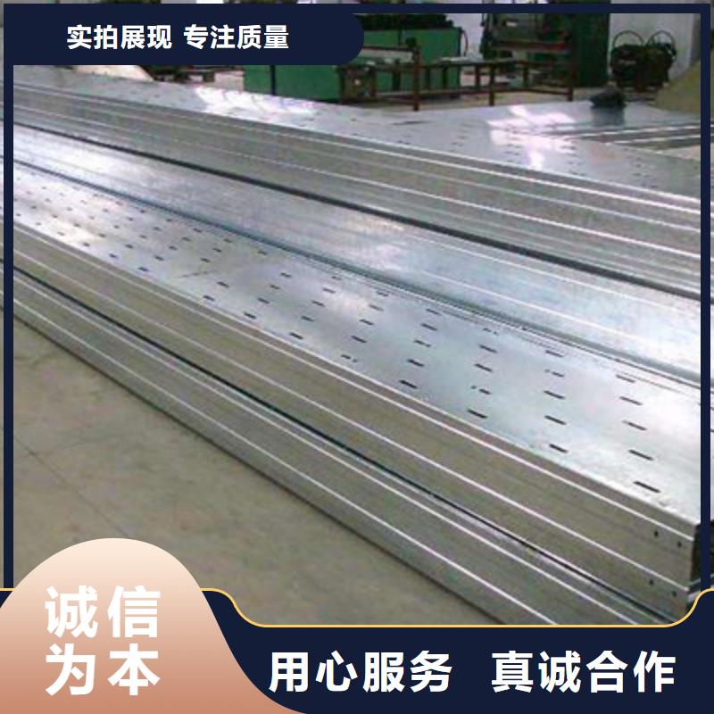 梯式桥架生产厂家全国发货
