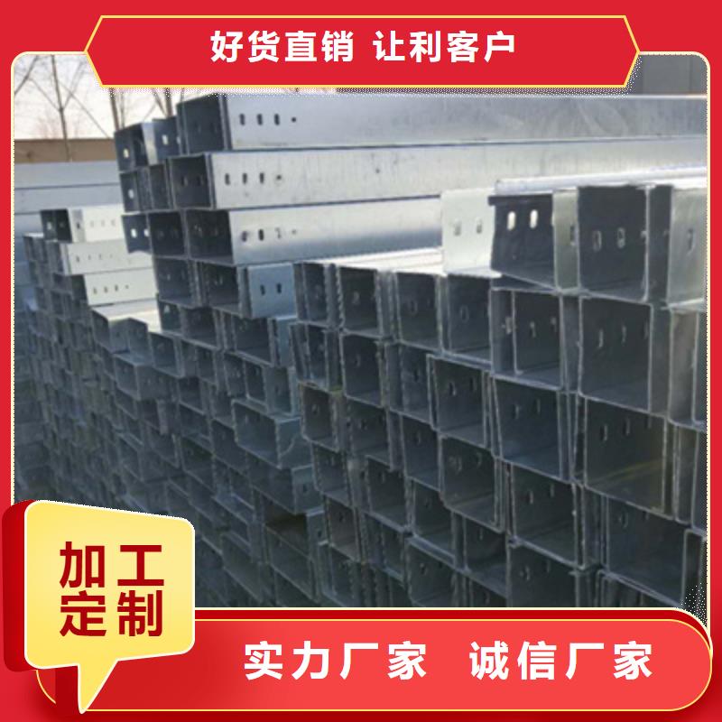 梯式桥架生产厂家全国发货