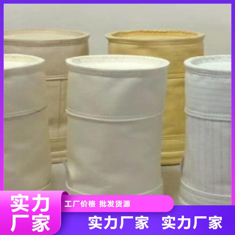 除尘布袋【卸料器】保质保量