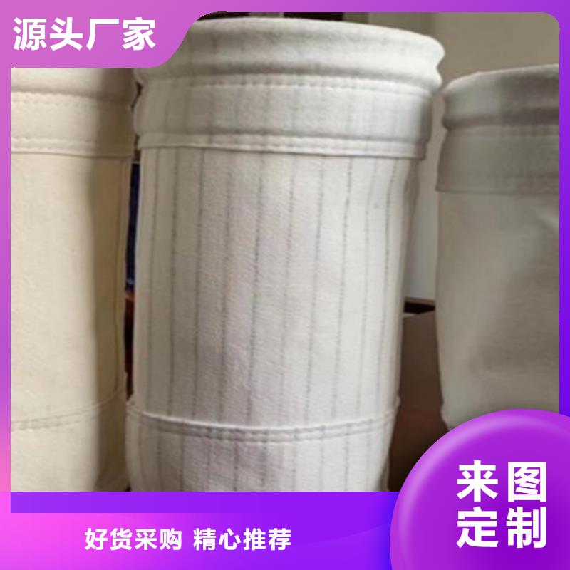 除尘布袋【除尘器骨架】品类齐全