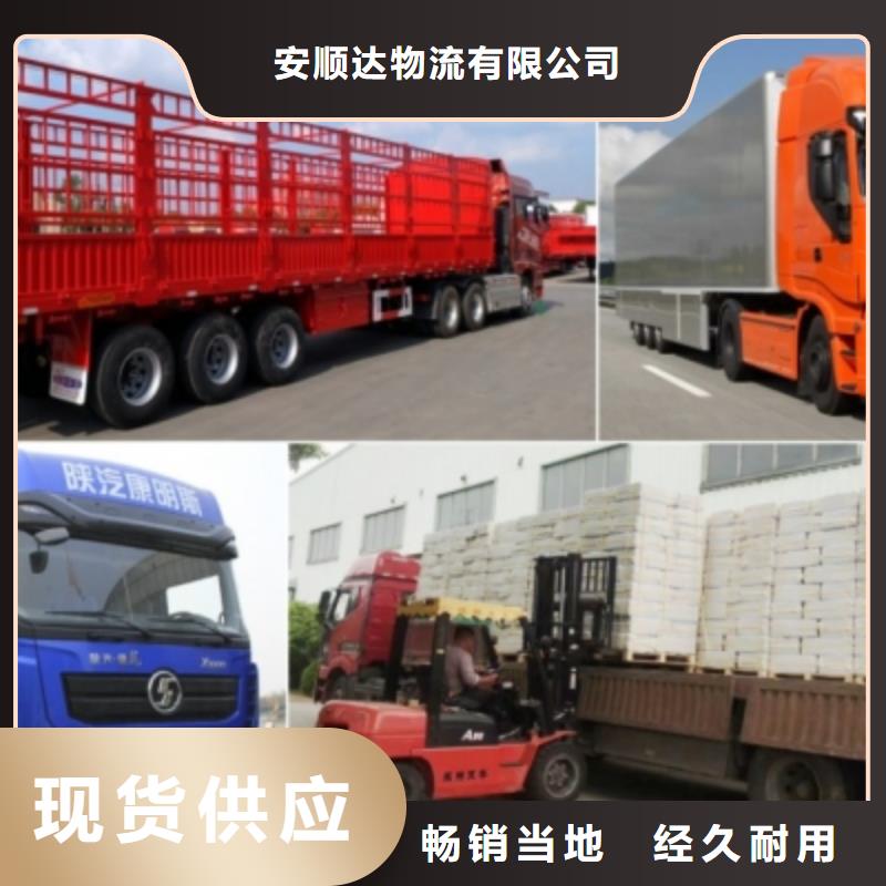 成都到安徽返程货车运输更新2024【省市县一站直达】 