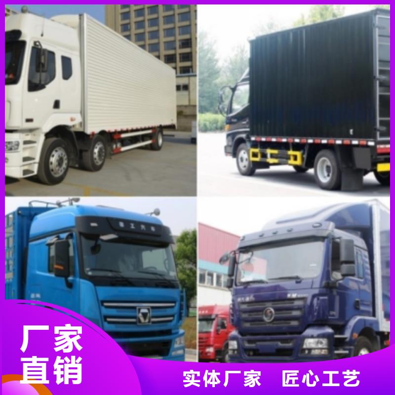 乐东县到成都物流返程货车调配公司2024更新(汽油/资讯)