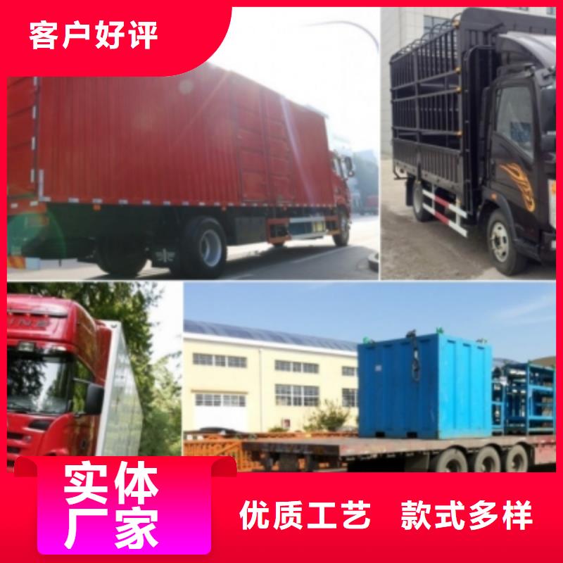 重庆到苏州物流返程车货车整车调配公司专业服务-欢迎咨询