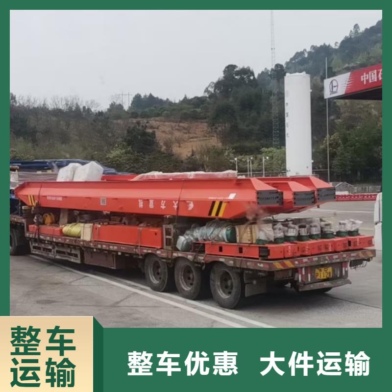 达州宜宾回头车物流公司天天发车,可上门取货