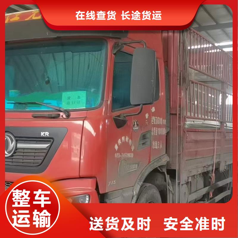 南充鹤壁回程车货运公司天天发车-优质货源