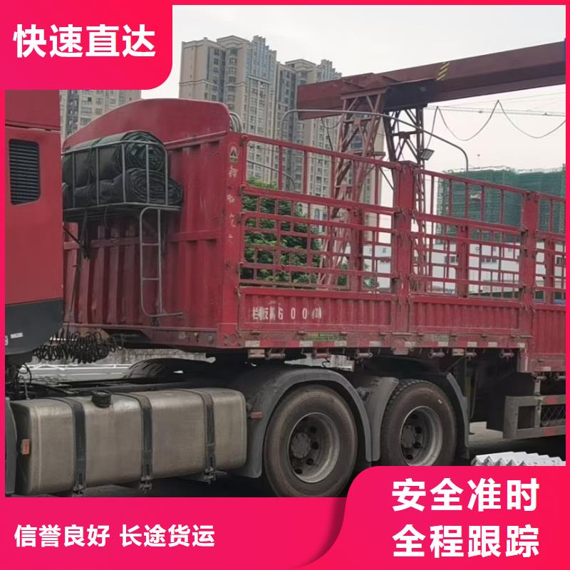 泸州阿坝返程货车运输公司天天发车-优质货源